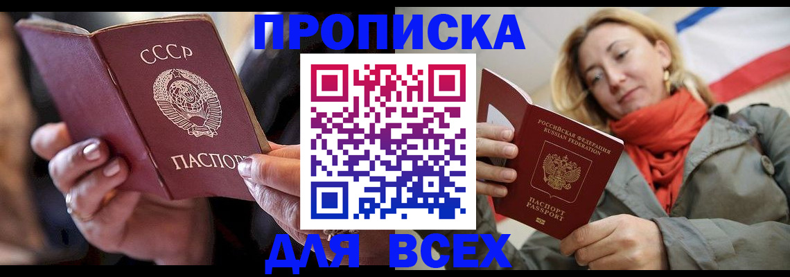 временная регистрация адрес в Вытегре