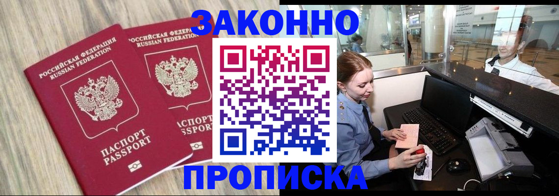 регистрация для дет. сада в Вытегре