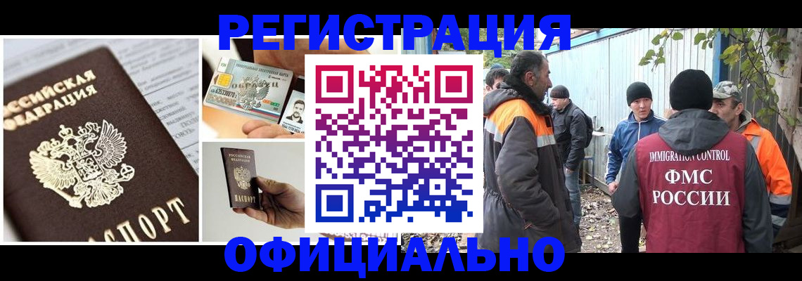 прописка паспорт в Вытегре