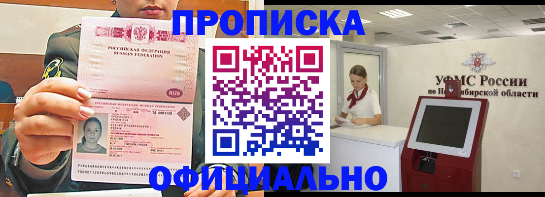 найти адрес прописки в Вытегре